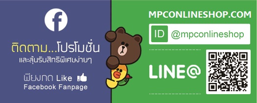 LINE @mpconlineshop พร้อม QR Code